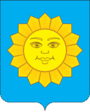 Тротуарная плитка Истра